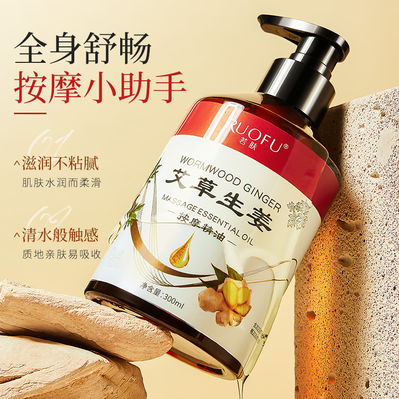 If you are looking for ginger and mugwort massage oil for body massages, with direct factory shipping, this product is a great choice.