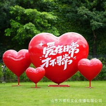 网红爱心雕塑户外心形摆件玻璃钢景区售楼处商场拍照打卡心型美陈