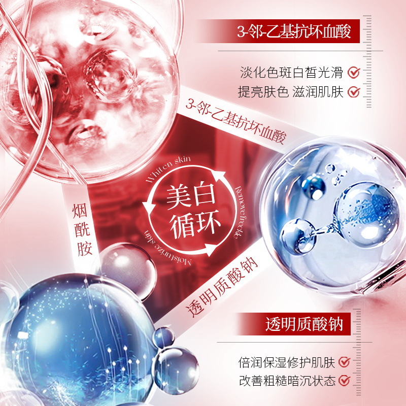Shangduo blanqueamiento, eliminación de manchas, reparación de crema humectante, hidratación, protección de la piel, humectación, protección de la piel 377 fabricantes de crema facial