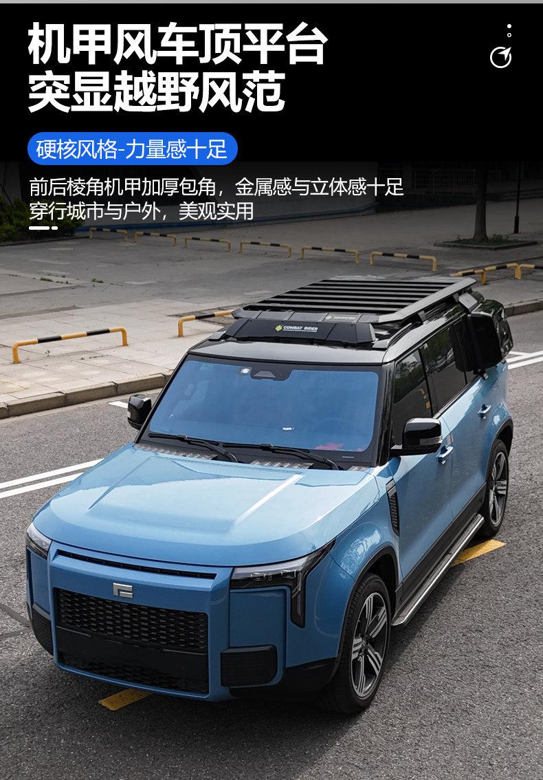 Suitable for Jishi 01 Outdoor Camping Vehicle Roof Expansion Explorer Roof Rack Canopy Side Tent Ladder