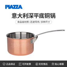 ��������� Piazza �Ӻ���ƽ��ͭ����¯ͨ��113508