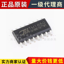 ԭ�b �NƬ TM1650 SOP-16 LED�ӿ���/�I�P���輯���·оƬ