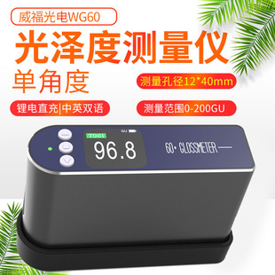 ������ɶȃxWG60G/A/T�������z�T��ʯ�Ĺ������Ӌ�y��x��WG68