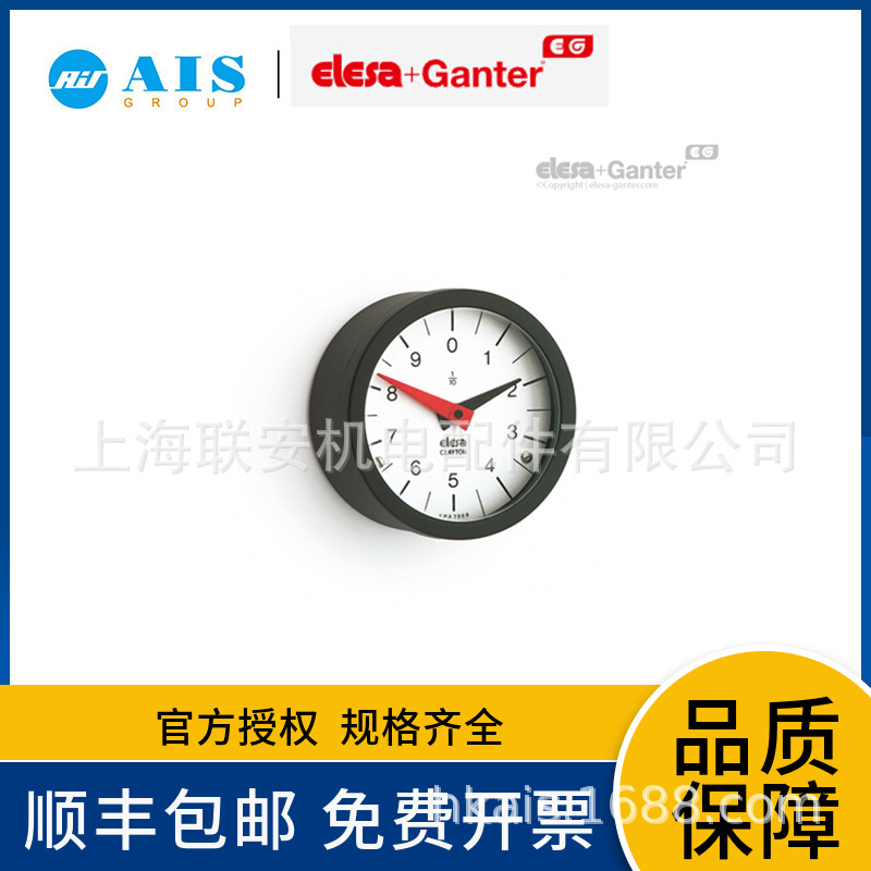 GANTER �������� ����ģ���� CE.72772 GW12-00050-S