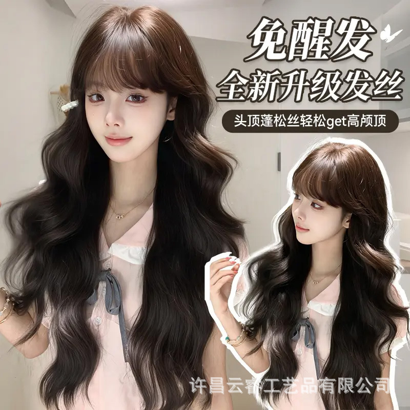 【Three Points of Attraction】 No Need for a Break-In Period, Large Scalp Wig, Full Head Wig for Women, Slightly Curly Bangs, Breathable Full Head Wig 【Three Points of Attraction】 No Need for a Break-In Period, Large Scalp Wig, Full Head Wig for Women, Slightly Curly Bangs, Breathable Full Head Wig
