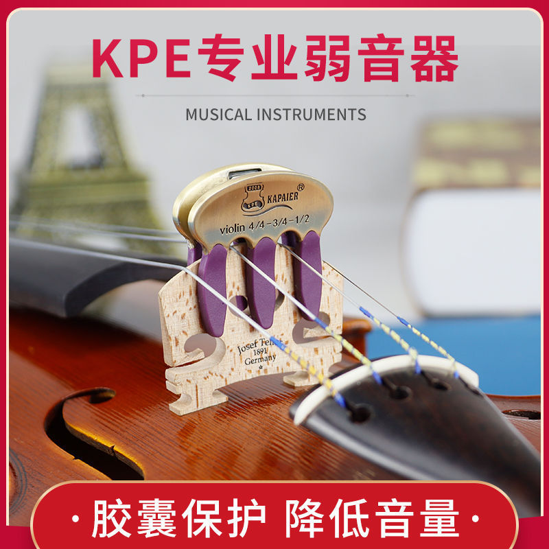 Kpe Violin Mute Metal Silencer Cello Reducer Violin Accessories Effectively Reduce Volume Kpe Violin Mute Metal Silencer Cello Reducer Violin Accessories Effectively Reduce Volume