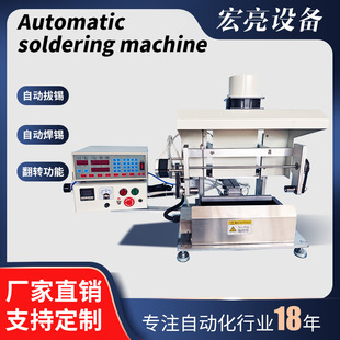 Spot Transformer Automatic Soldering Machine Supply Automatic Soldering Machine Desktop Automatic Soldering Machine
