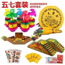 ���ߟ���������Ʒ���ڻ����ڤ��Ԫ����l�S���X�ω������ȫ��