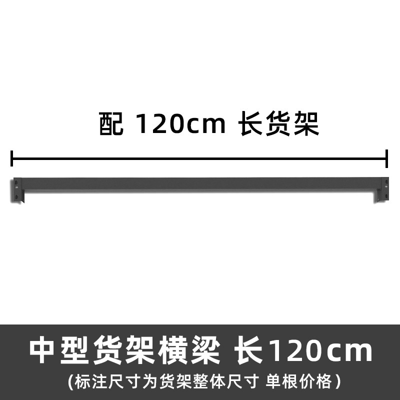 倉庫棚メーカー卸売り棚倉庫倉庫棚部品は着脱しやすい金属が棚の梁を厚くする|undefined