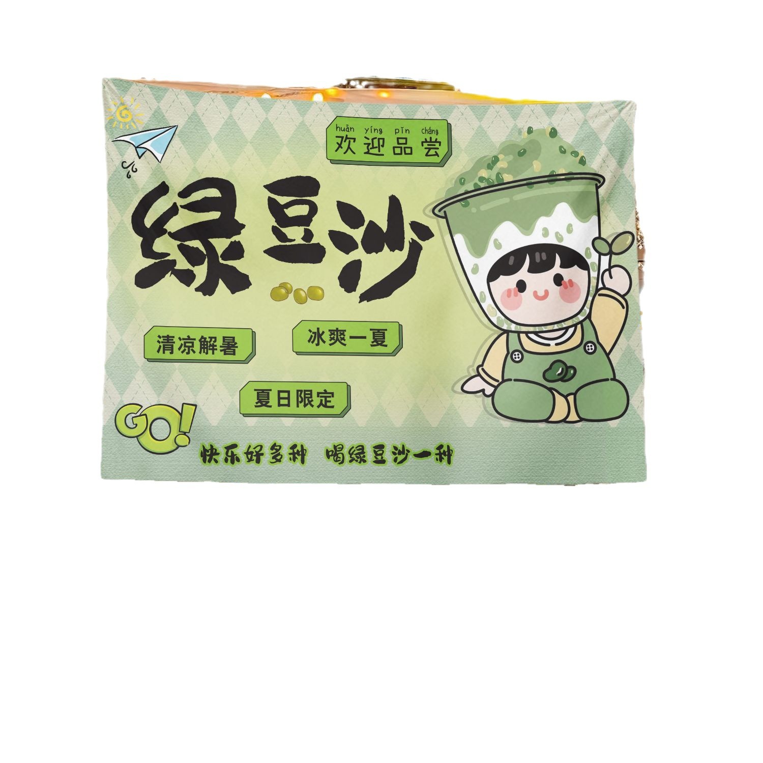 Hijo verde arena de frijol cabina de la calle baúl cabina de tela de fondo de mercado nocturno tela de hielo publicitaria tela de colgar