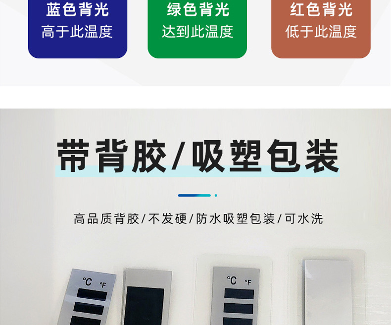 服装温度计详情_15.jpg