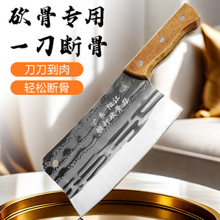 Running the Jianghu 20 yuan Model Chopper Forging Stainless Steel Chopper Free from Grinding and Chopping Bone Special Knife Cross-border Explosions Knife