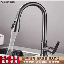 ȫ�~���ÏN�����ˮ���^����ʽˮ��ϴ����ϴ��ط��R�������^����