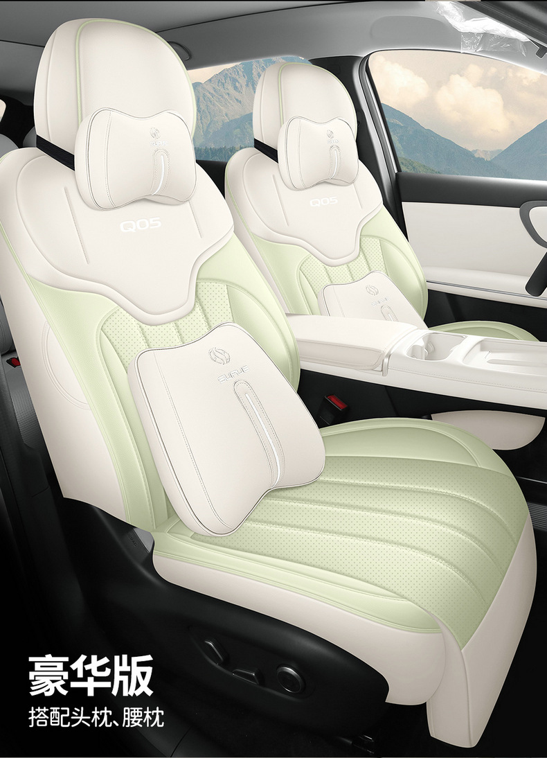 26-Year Changan Qiyuan Q05 Seat Cover, Full Surround, All-Season Universal Seat Cover, Special Breathable Perforated Leather Seat Cushion Cover
