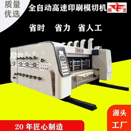 纸包装机械;其他包装设备;包装辅助设备