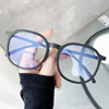 Glasses, retro dye, 2022 collection, fitted, internet celebrity