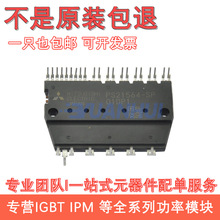 PS21964-AT PS21964-4A PS219C4-AST PS21963-ASTX PS21997-ASXT