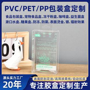 ������PVC���Ϻп��ȺЮ������ϰ��b�ۺ�͸��PET�z�����l��c����