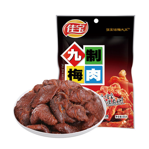 Jiabao Nine-Batch Plum, Peach, Mango, Yangmei, Olive, Peach Jam 65g Plum Products Preserved Fruits and Dried Fruits Wholesale