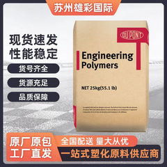 PA66美国杜邦70G33L 70G43L耐高温玻纤增强33%高强度pa66尼龙颗粒