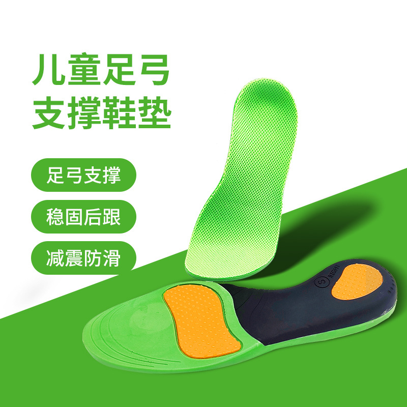 Almohadilla para arco infantil plantilla de corrección de pie plano OX pierna dentro y fuera de ocho palabras PU pie dentro y fuera de la plantilla de soporte de arco