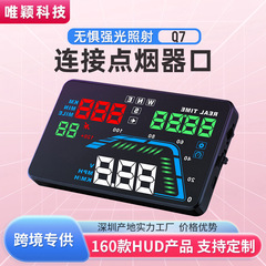 国境を越えたスポットカーディスプレイ gps 車ユニバーサルポータブルプロジェクター高精細 hud ヘッドアップディスプレイメーカー