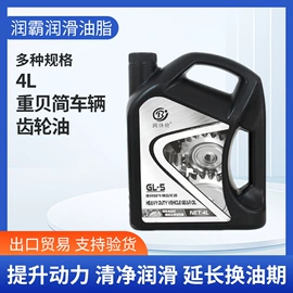 工业润滑脂;液压油;柴油机油