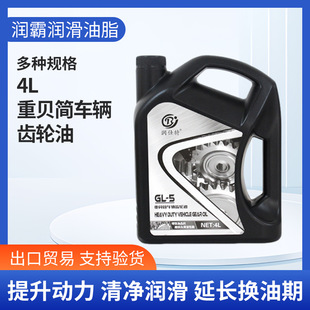 抗磨损车用齿轮油选购指南｜1688夏季高负荷专用推荐