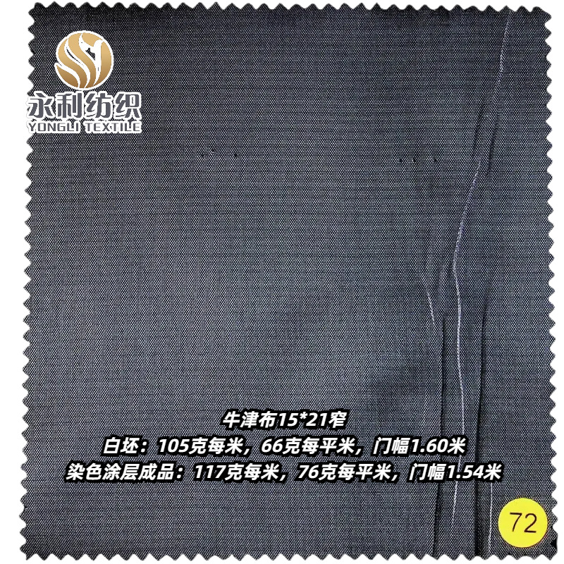 ţ��15*22��110�ˡ�ţ��15*21խ105������������÷�ˮ����