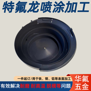 �F�����T��PTFE ʳƷ����ճ偉T���ط�����ճ�͸ߜ� ģ�߇��TÓģ