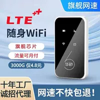 Portable network wifi router unlimited traffic home outdoor portable hotspot mobile wireless Internet access tool