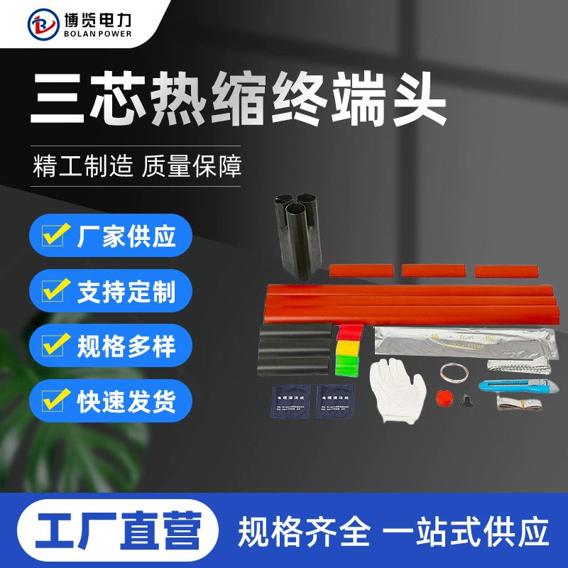 Крытый высоковольтный теплоусаживающий кабельный терминал 10КВ аксессуары кабеля рукава пальца высокого напряжения NSY-10/3,3 3