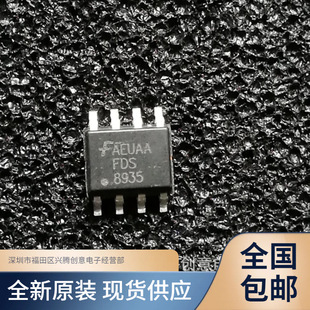 FDS8935 ��Ч����ICоƬ ȫ��ԭ�b �|�����C �NƬSOP8���b �F؛