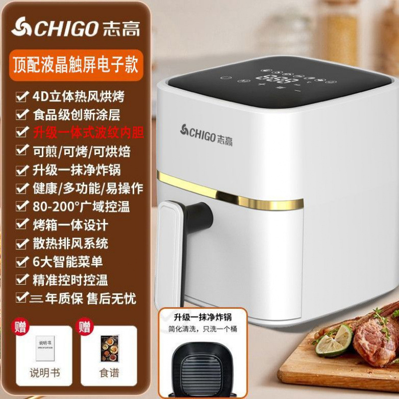 2025 New Air Fryer Household Multifunctional Fully Automatic Small Oil-Free Electric Oven Manufacturer Wholesale Hot Model
