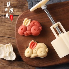 中国風ウサギ月餅型手押し家庭用漫画エンボス加工デザートペストリー型食品グレードのベーキングツール