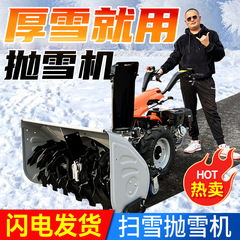 除雪機 手押し除雪機 フルギア ガソリン 多機能 道路除雪機 効率的