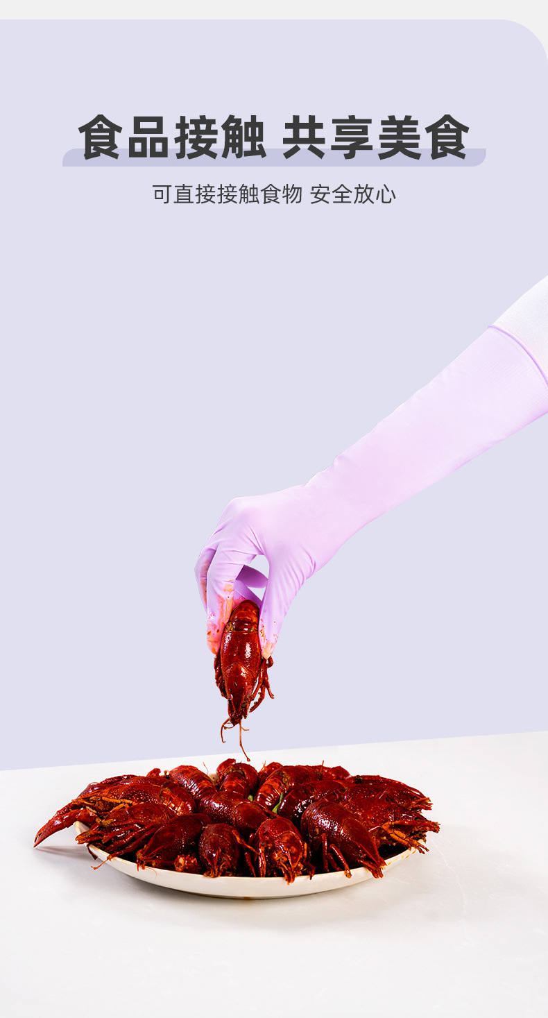 秉秀长袖手套详情页_20230911_05