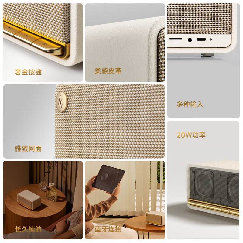 漫歩者(EDIFIER)M230高品質レトロbluetooth携帯スピーカー一体型音響家庭|undefined