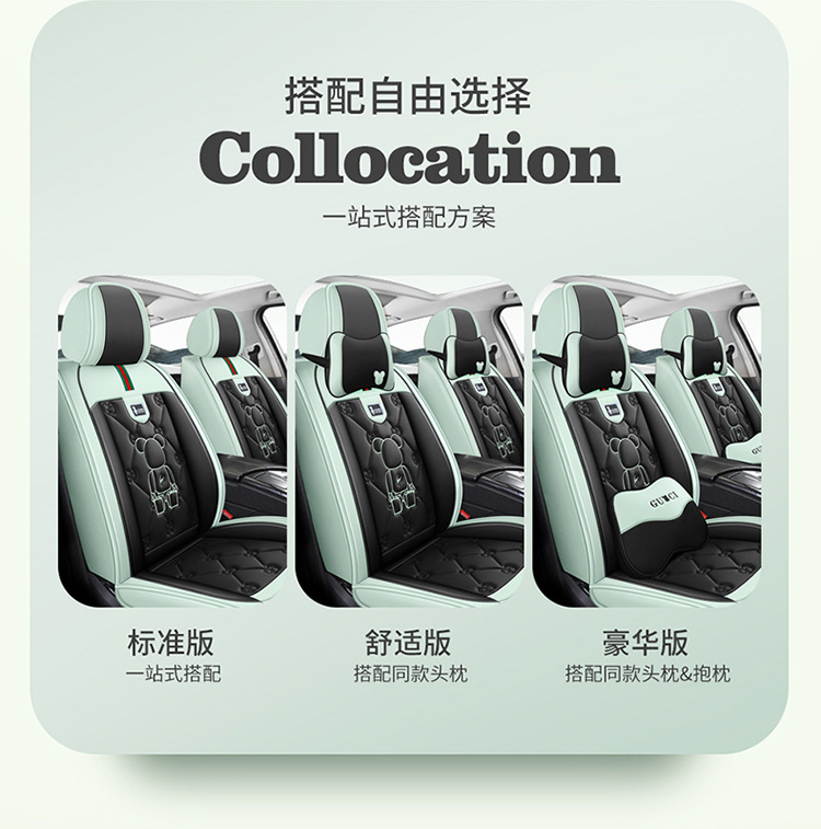 Car Seat Cushion, Universal for All Seasons, Fully Enclosed Seat Cover, New Leather Special Seat Cover, Internet Celebrity Car Cover, Breathable Seat Cushion