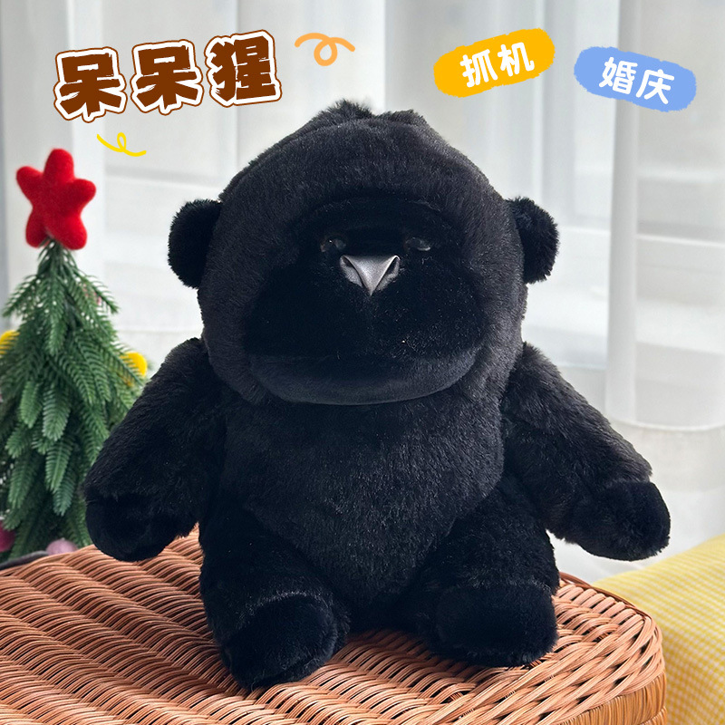 Muñecas de gorila feas extrañas babuinos muñecas de peluche de 8 pulgadas monstruos juguetes de peluche recuerdos de zoológico