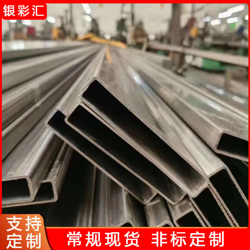 工业不锈钢方管 304不锈钢拉丝面矩形管机械设备厚壁不锈钢管批发