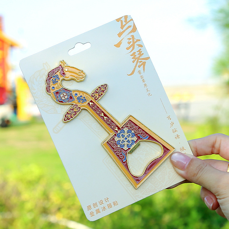 内蒙古金属冰箱贴立体浮雕高颜值可滑轨城市票根旅游文创纪念品|undefined