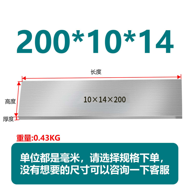 虎钳垫铁等高垫块平行块虎钳平行板淬火加硬平行加硬散件垫铁|undefined