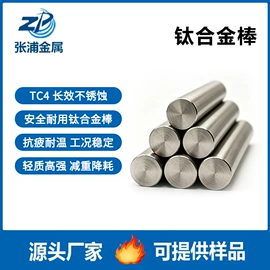 钛及钛合金材;铜及铜合金材;镍及镍合金材