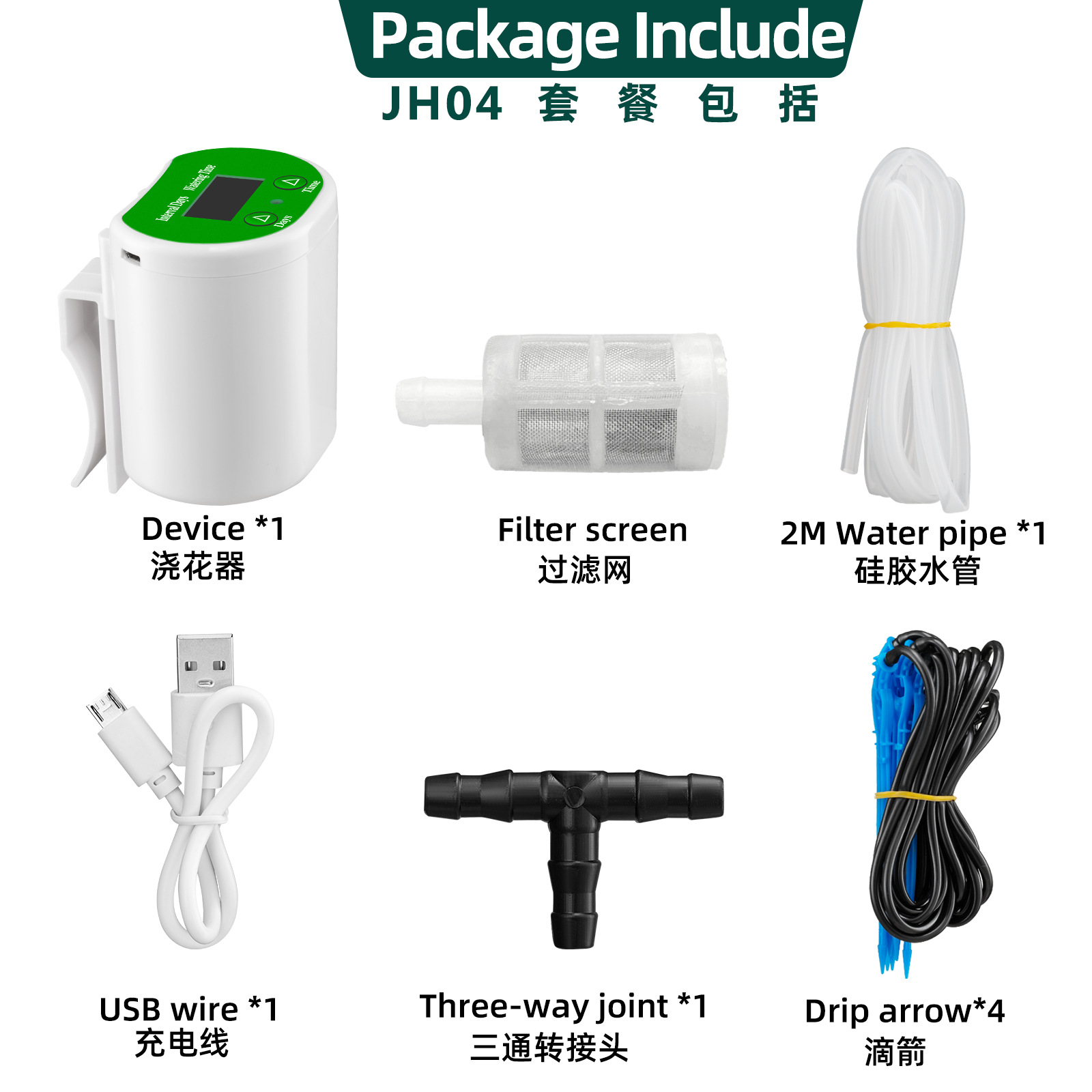 Suministro transfronterizo jardín balcón temporización automática dispositivo de riego jardín planta de riego por aspersión de filtración de agua temporizador de riego