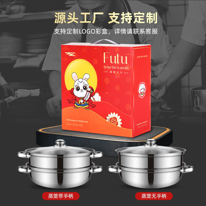 Directly supplied from the manufacturer, thickened stainless steel soup steamer 28cm three-layer steamer multi-functional hot pot cross-border opening gift