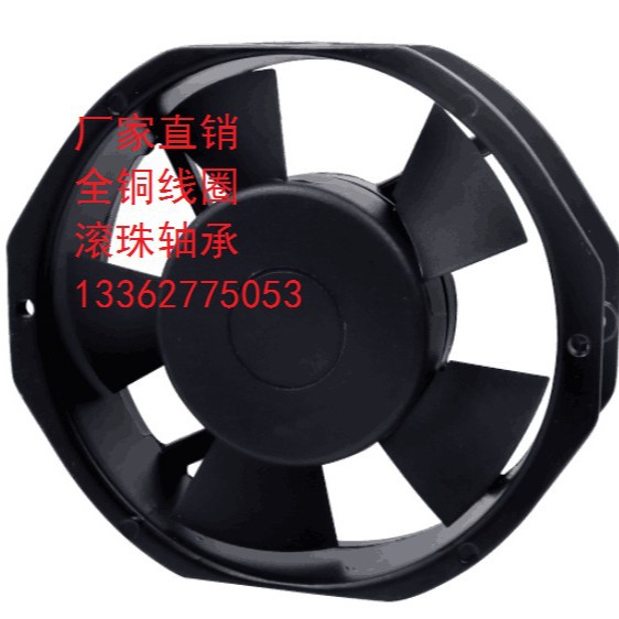 145FZY2-S  145*172*41轴流风机 厂家生产