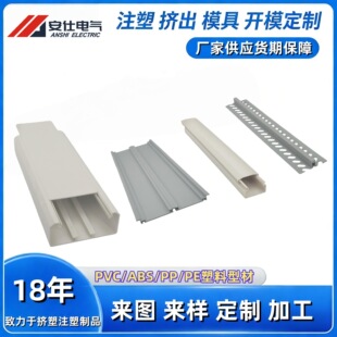 Դ�^���S PVC ���β� ���ϔD���Ͳ� ABS/PP/PE/PVC