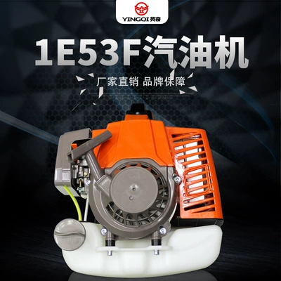 53 gasoline engine two-punch Avtomobil mühərrikləri