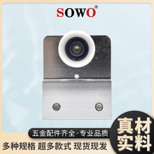 Manufacturer Produces Font Shower Room Glass Door Hanging Pulley Glass Door Hardware Hanging Wheel Foldableing Hanging Wheel Hanging Rail Accessories